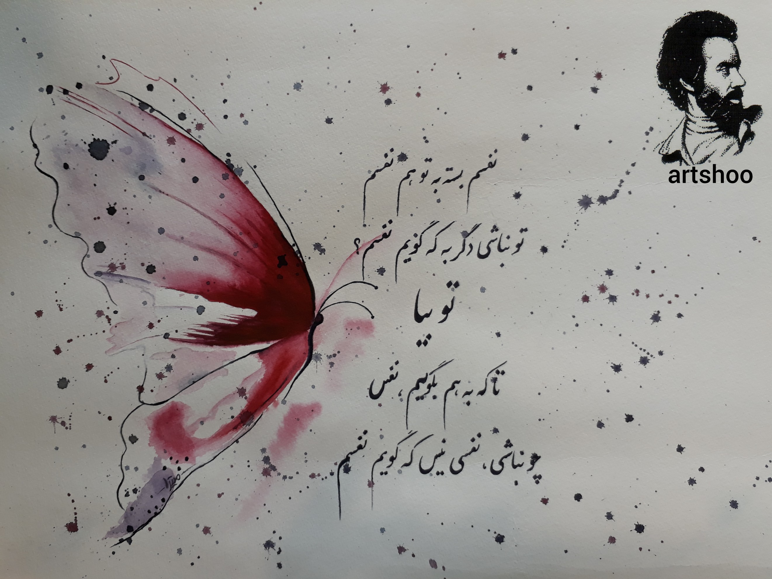 نقاشی آبرنگ